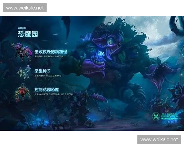 风暴英雄玩家因违规行为遭遇严厉惩罚系统全面升级 游戏公平性再度引发热议