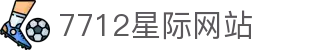 中国·7712星际(股份)有限公司-官方网站